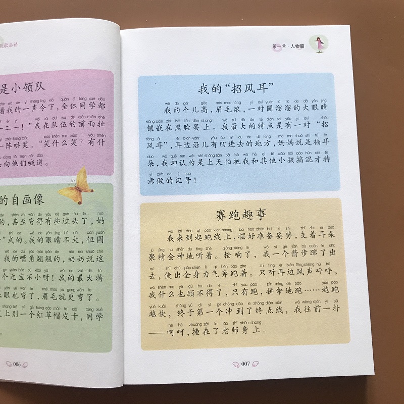书中好句子摘抄大全写景_(写景短句摘抄)