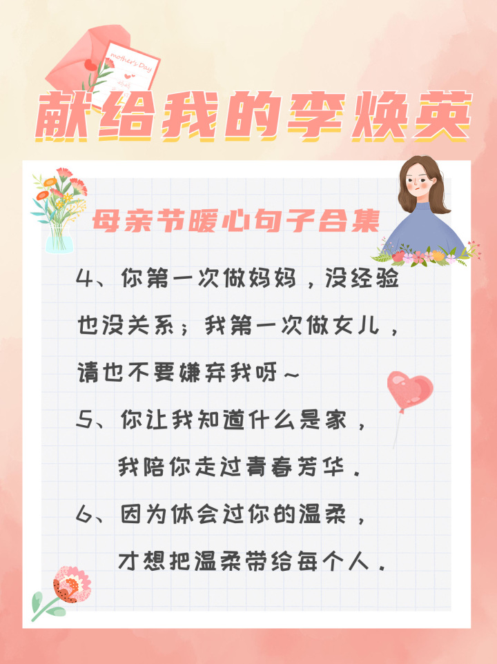 关于温馨家庭的句子_(家庭幸福的句子)