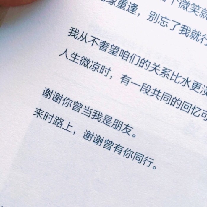 伤感的句子简短_(最简短最心酸的一句话)