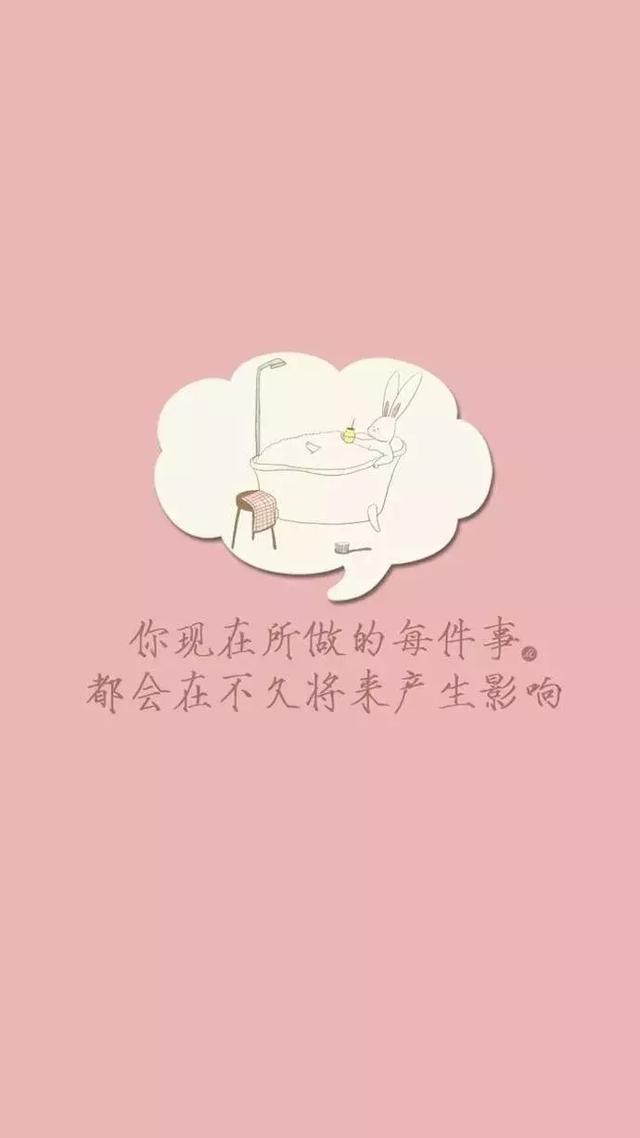 早安暖心句子晚安温馨句子 早安暖心句子晚安温馨句子