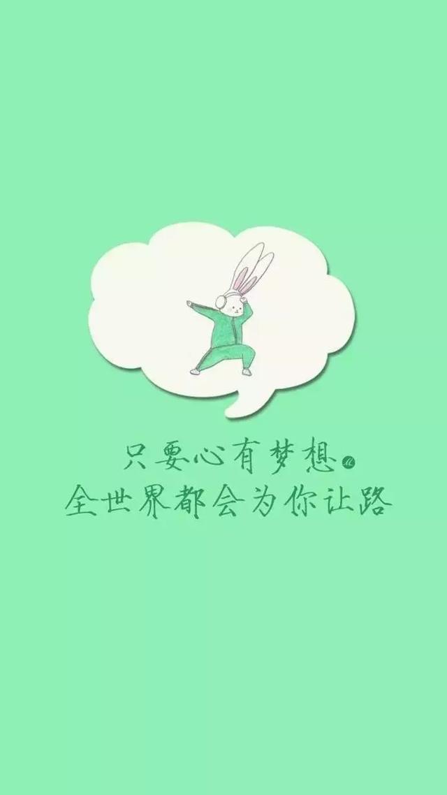 早安暖心句子晚安温馨句子 早安暖心句子晚安温馨句子