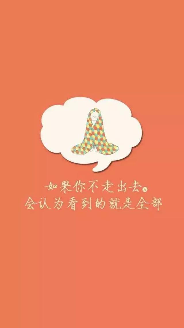 早安暖心句子晚安温馨句子 早安暖心句子晚安温馨句子