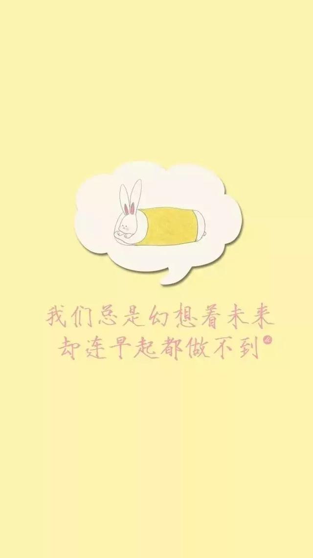早安暖心句子晚安温馨句子 早安暖心句子晚安温馨句子