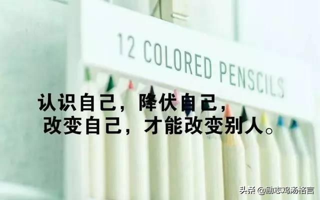 人生励志哲理感悟经典语录 人生励志哲理感悟经典语录