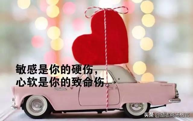 人生励志哲理感悟经典语录 人生励志哲理感悟经典语录