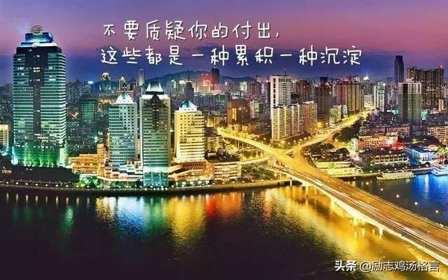 人生励志哲理感悟经典语录 人生励志哲理感悟经典语录