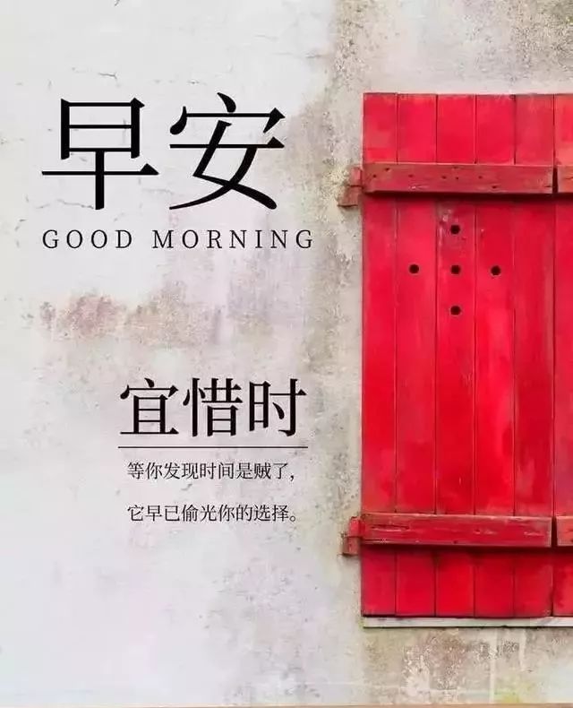 在家里房间温馨的正能量句子_(家庭正能量的句子)