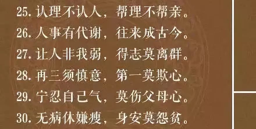 50句名言名句【名人名言100短句摘抄】