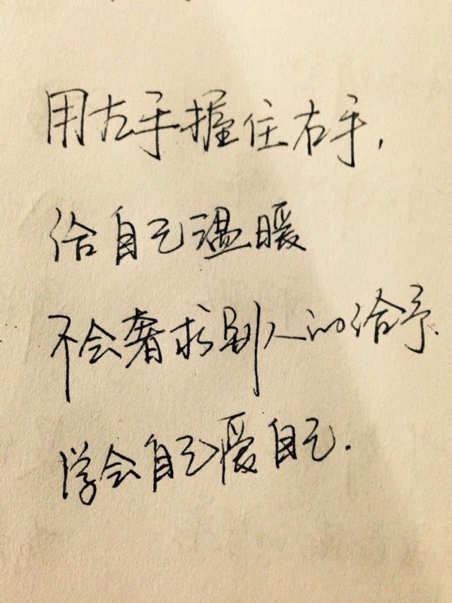 生活句子图片【生活的无奈与艰辛句子图片】