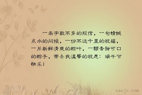 形容温馨家庭的句子【家庭和谐幸福感言短语】