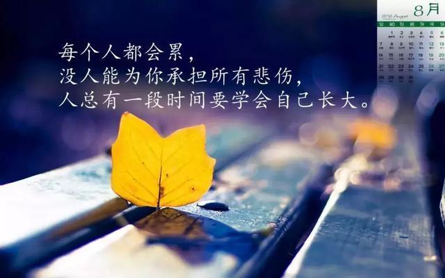 心里难受又无奈的图片 心里难受又无奈的图片