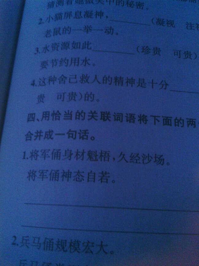 句子摘抄app_(摘抄优美段落app)