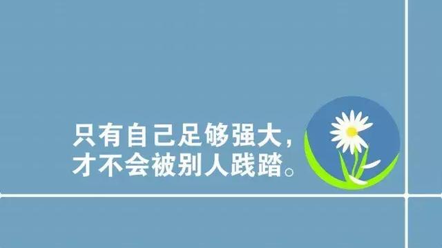 经典句子图片 经典句子图片