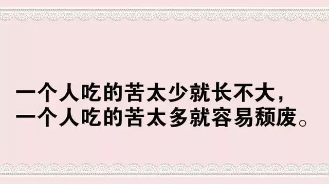 经典句子图片 经典句子图片