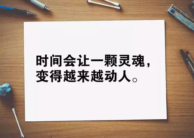 经典句子图片 经典句子图片