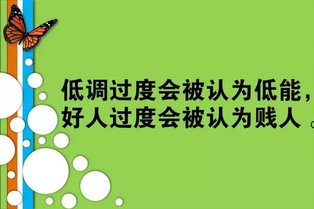 经典句子图片 经典句子图片