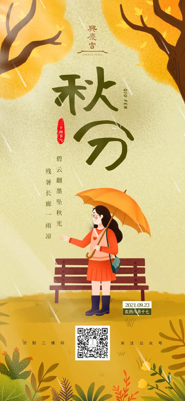 逛公园的温馨句子秋天 逛公园的温馨句子秋天