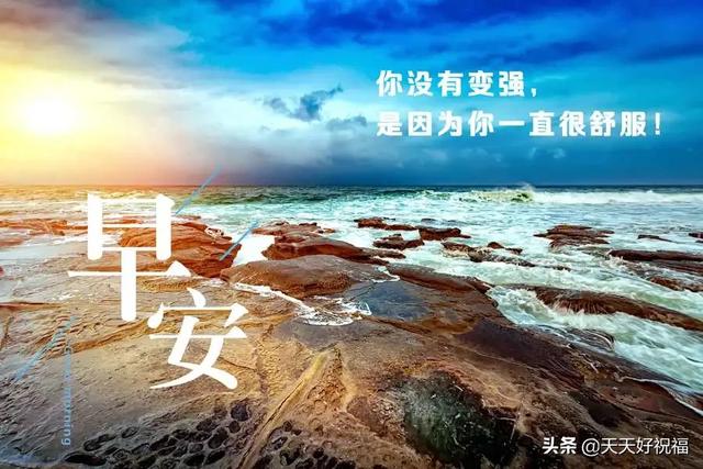 微信正能量励志的句子