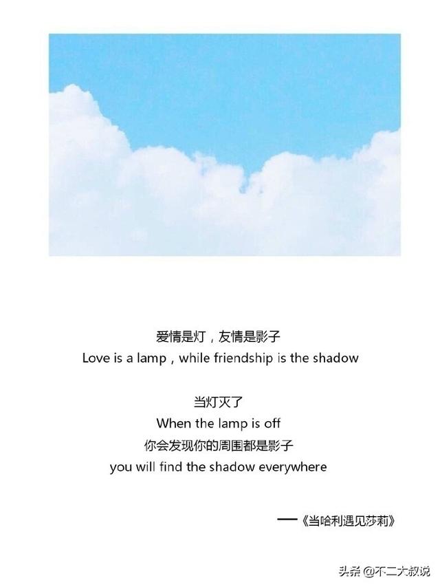 表达爱孩子温馨句子英文 表达爱孩子温馨句子英文