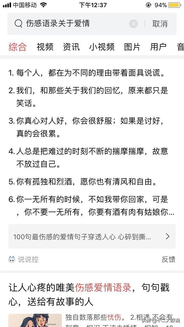 表达爱孩子温馨句子英文 表达爱孩子温馨句子英文