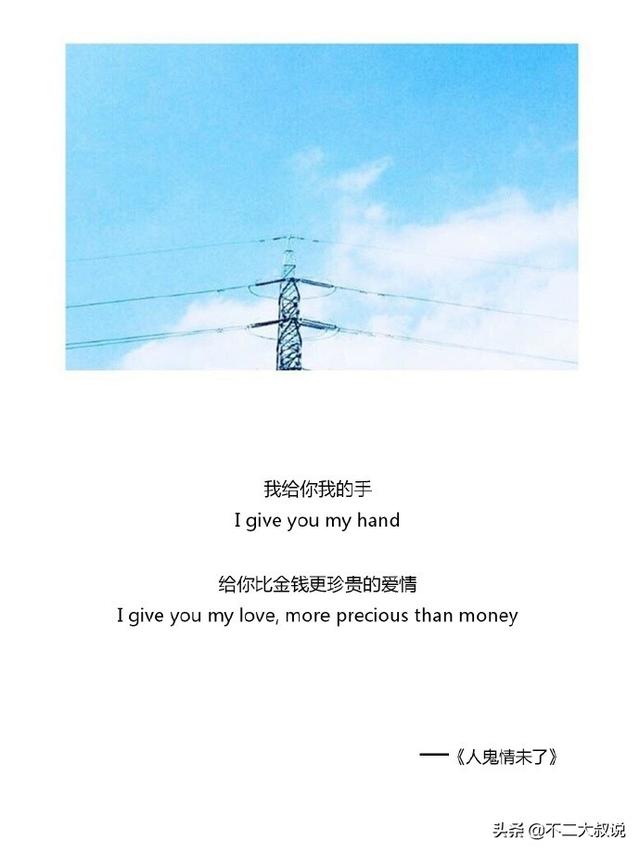 表达爱孩子温馨句子英文 表达爱孩子温馨句子英文
