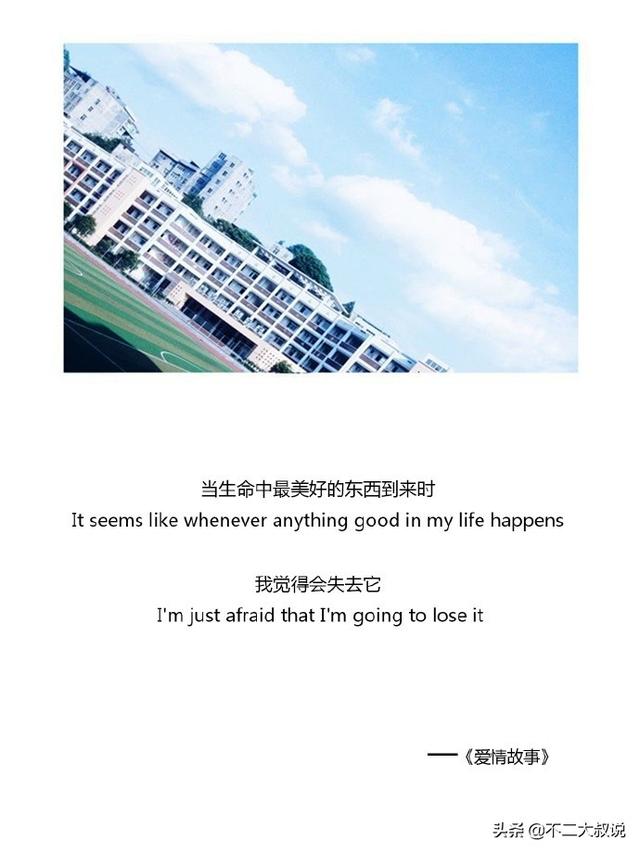 表达爱孩子温馨句子英文 表达爱孩子温馨句子英文