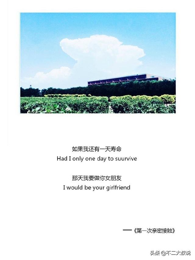 表达爱孩子温馨句子英文 表达爱孩子温馨句子英文