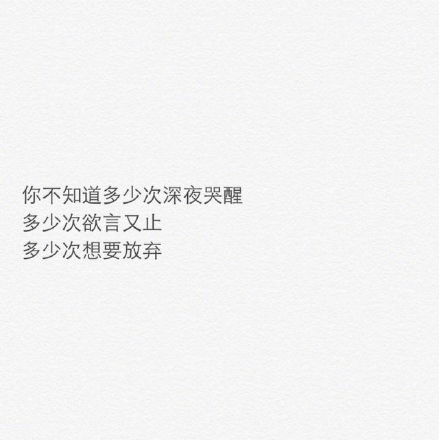 分手好聚好散的句子