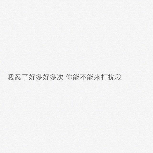 分手好聚好散的句子