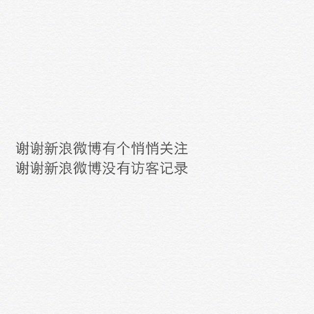 分手好聚好散的句子