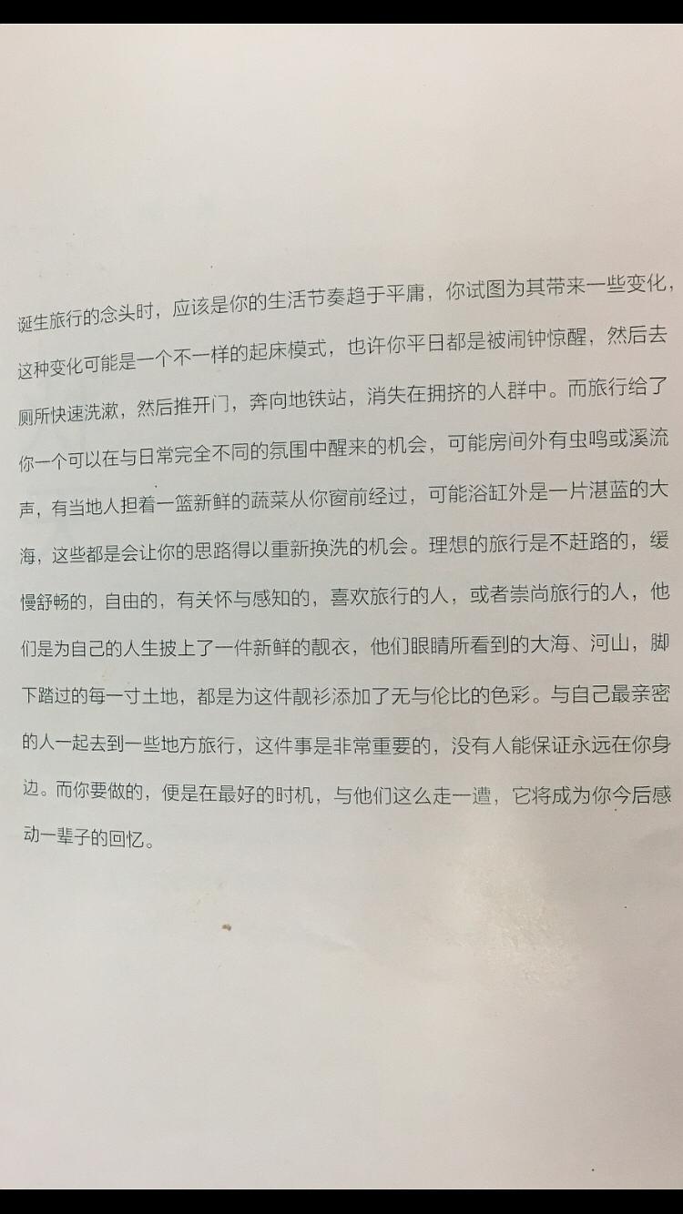 适合抄在课本上的句子【适合写在语文课本上的句子】