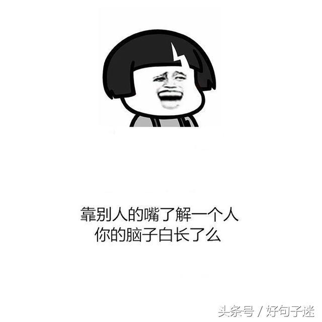 大学生活句子迷