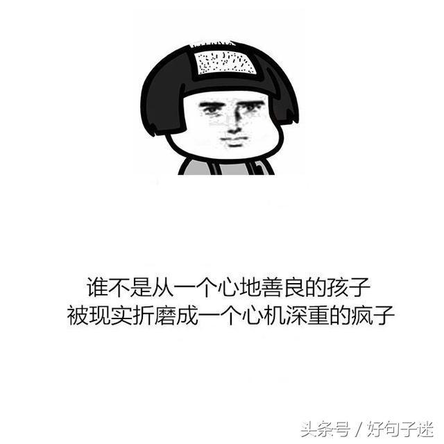 大学生活句子迷