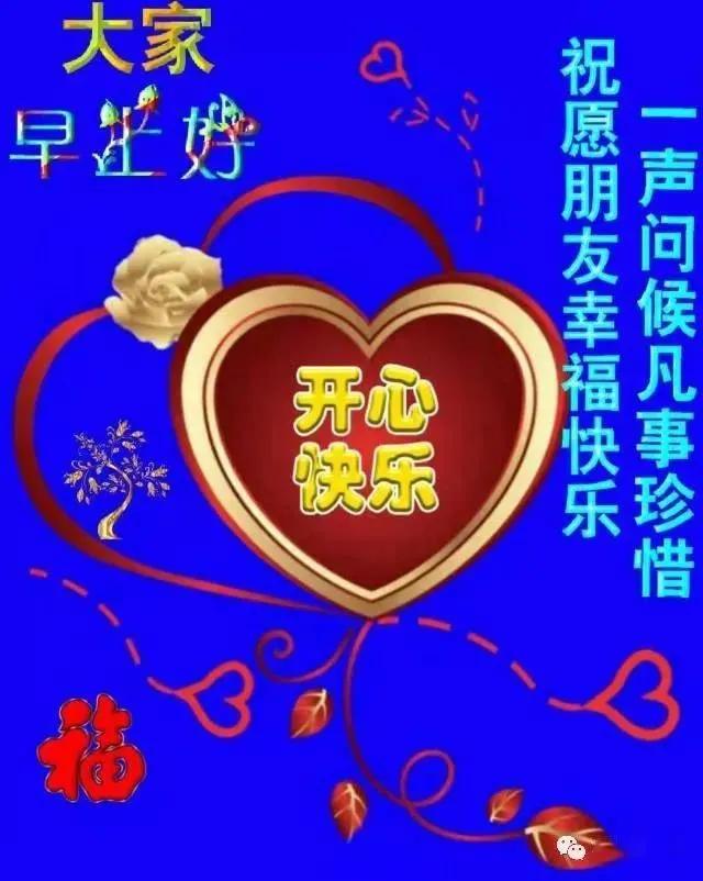 早晨爱情温馨的句子 早晨爱情温馨的句子