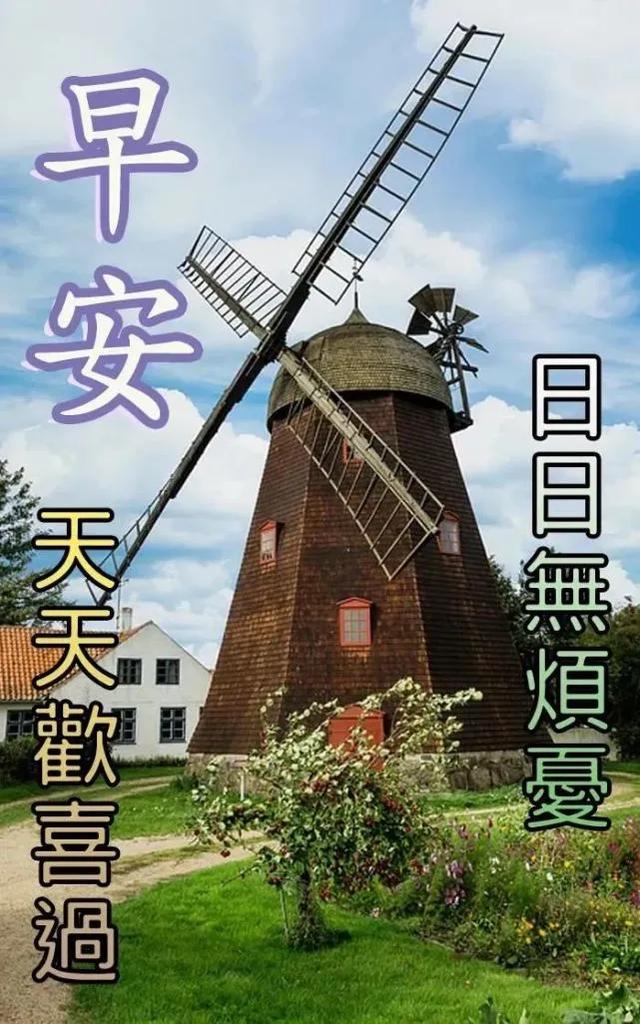 早晨爱情温馨的句子 早晨爱情温馨的句子