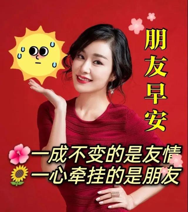 早晨爱情温馨的句子 早晨爱情温馨的句子