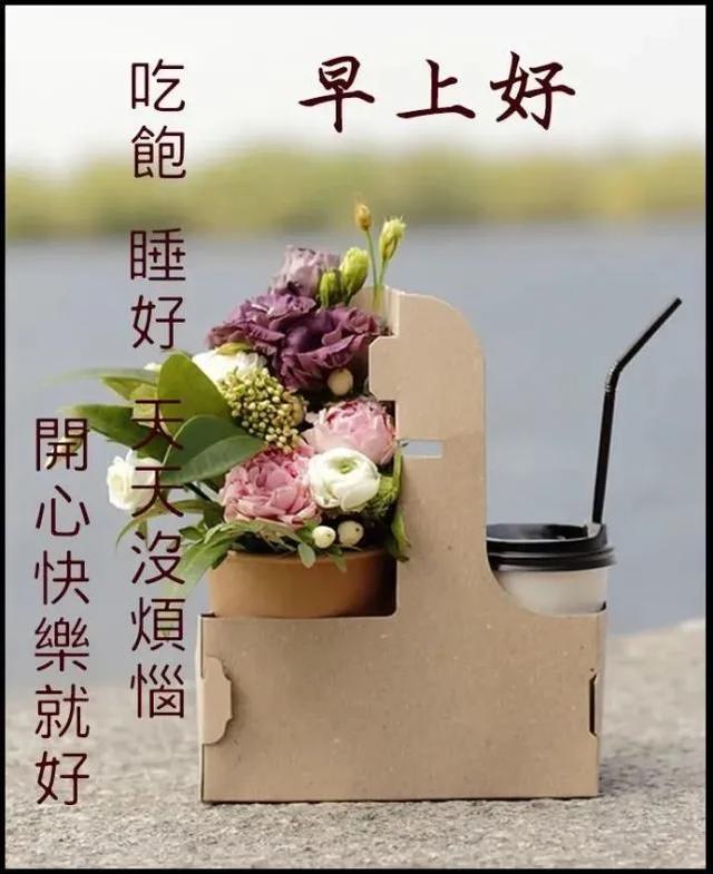 早晨爱情温馨的句子 早晨爱情温馨的句子