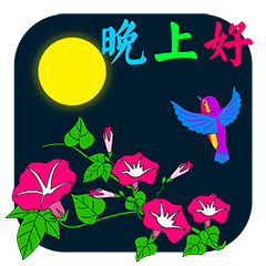 给顾客晚安温馨句子简短 给顾客晚安温馨句子简短