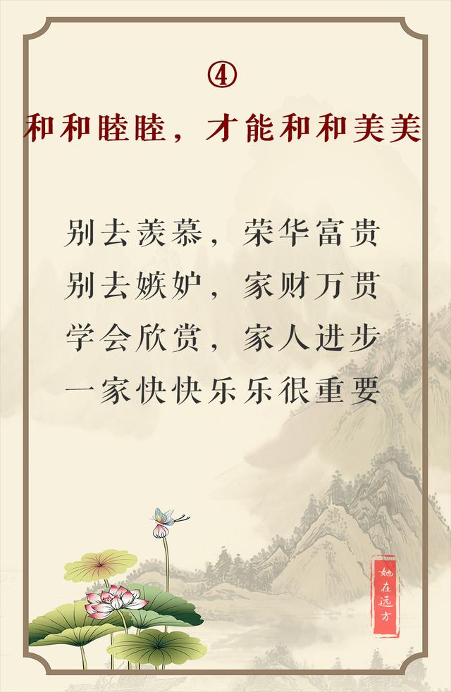 一大家庭温馨的句子简短 一大家庭温馨的句子简短