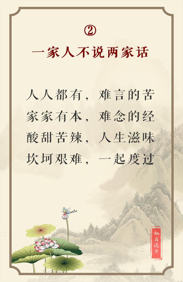 一大家庭温馨的句子简短 一大家庭温馨的句子简短