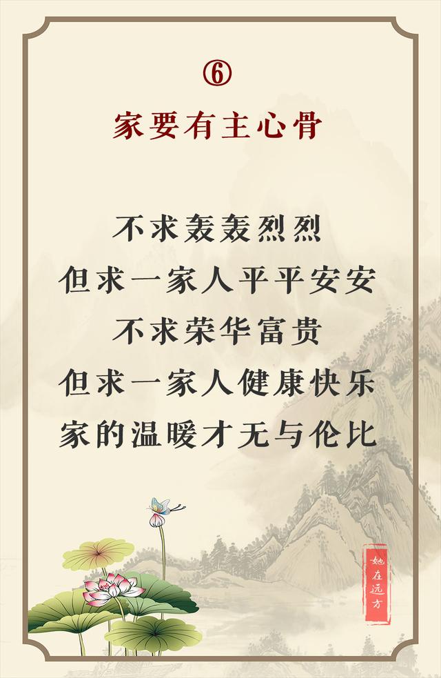 一大家庭温馨的句子简短 一大家庭温馨的句子简短