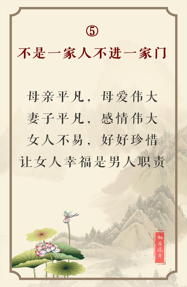 一大家庭温馨的句子简短 一大家庭温馨的句子简短