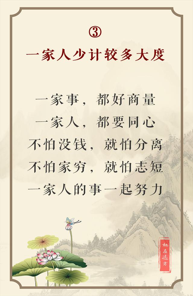 一大家庭温馨的句子简短 一大家庭温馨的句子简短