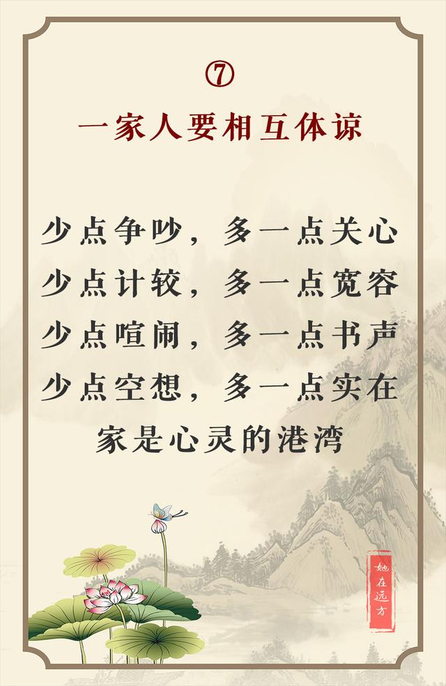 一大家庭温馨的句子简短 一大家庭温馨的句子简短