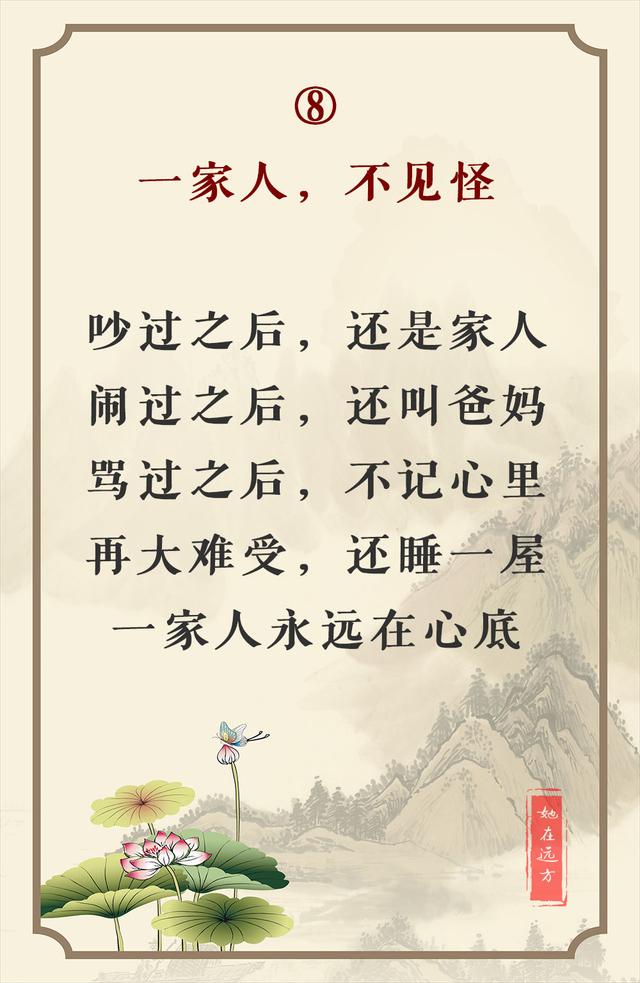 一大家庭温馨的句子简短 一大家庭温馨的句子简短
