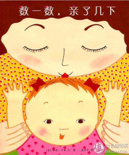 幼儿园一家人温馨的句子简短_(家的温暖唯美句子)