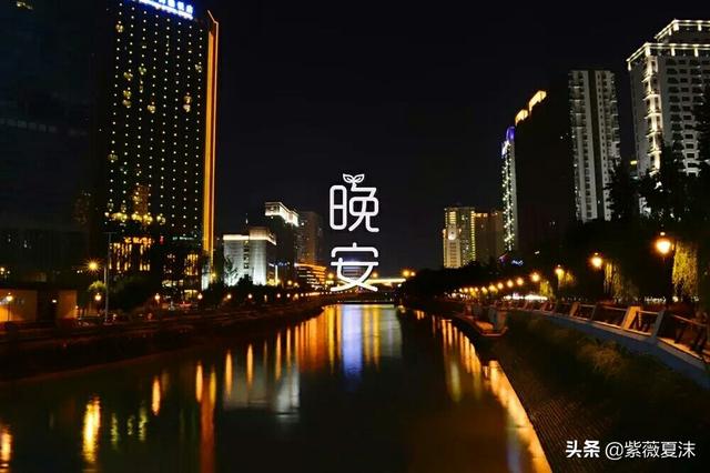 晚安暖心句子晚安温馨句子 晚安暖心句子晚安温馨句子