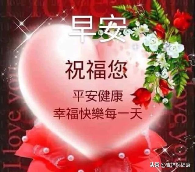 早安温馨的句子送给朋友 早安温馨的句子送给朋友