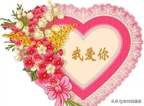 早安温馨的句子送给朋友 早安温馨的句子送给朋友