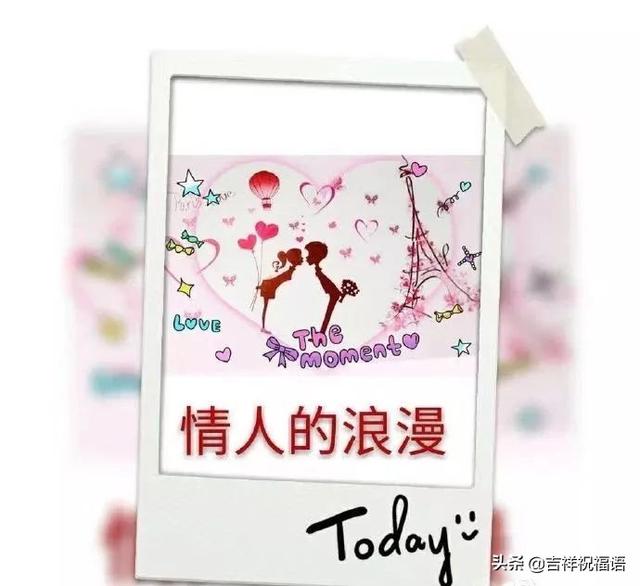 早安温馨的句子送给朋友 早安温馨的句子送给朋友